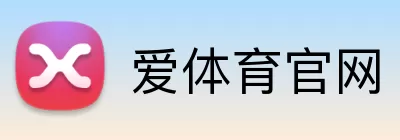 爱体育官网 Logo